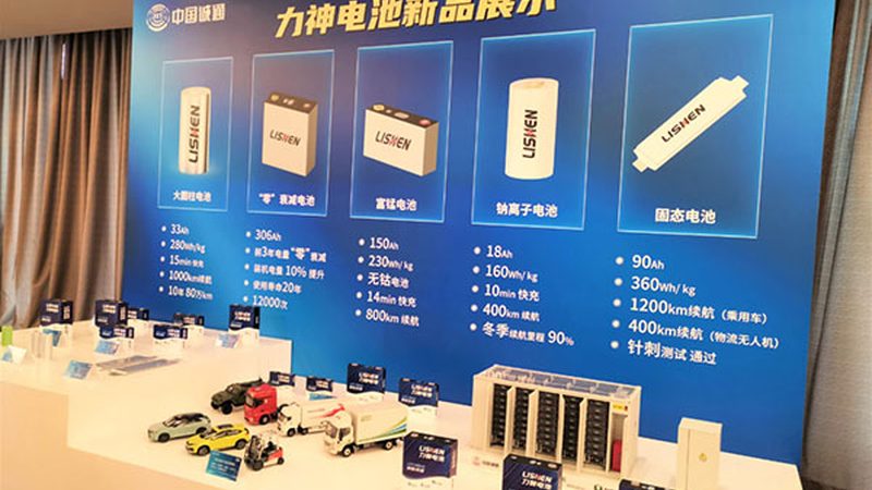 家庭储能系统：如何选择合适的厂家**