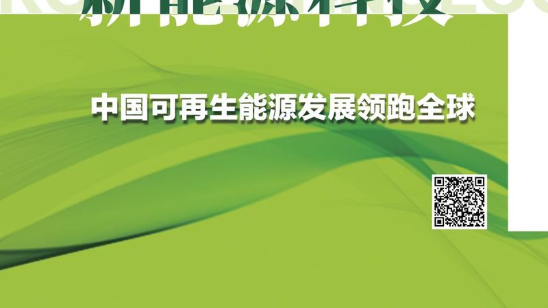 家用储能电池尺寸分类优缺点