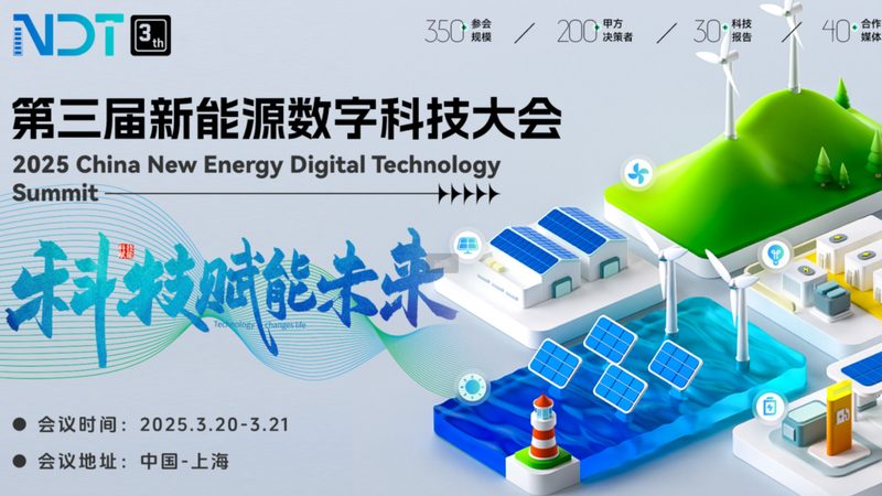 一块电池的尺寸，为什么比容量更先决定成败